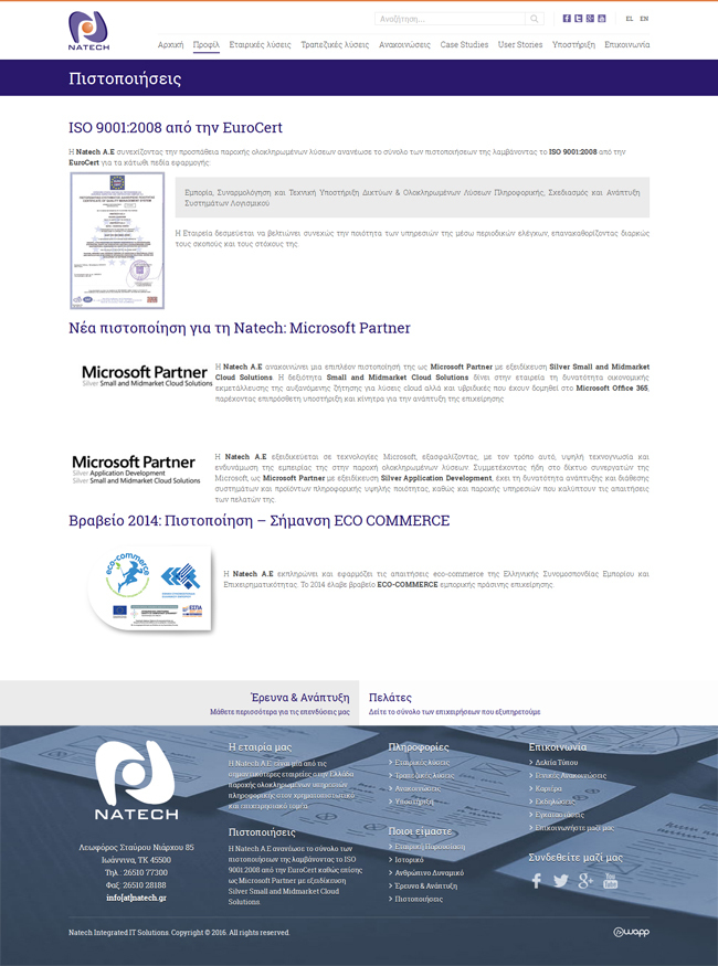Κατασκευή ιστοσελίδας για την εταιρία Natech Integrated IT Solutions στα Ιωάννινα