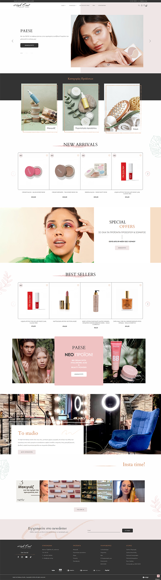 Responsive eshop for High End Makeup Studio in Ioannina