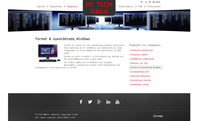 Website for PC TECH N@kis in Ioannina, Epirus