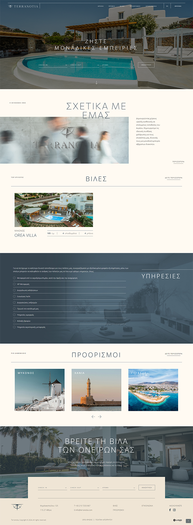 Responsive website for Terranotia