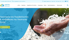 Responsive website for DEYAI in Ioannina