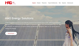 Responsive website for HAG Energy in Ioannina