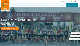 Responsive website for Athens Half Marathon in Athens