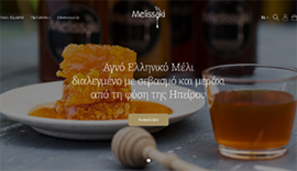 Responsive eshop for Το Melissaki in Epirus