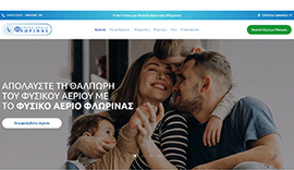 Responsive website for Fysiko Aerio Florinas