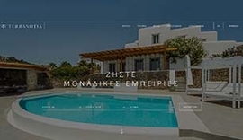 Κατασκευή responsive ιστοσελίδας για το Terranotia στην Αθήνα.