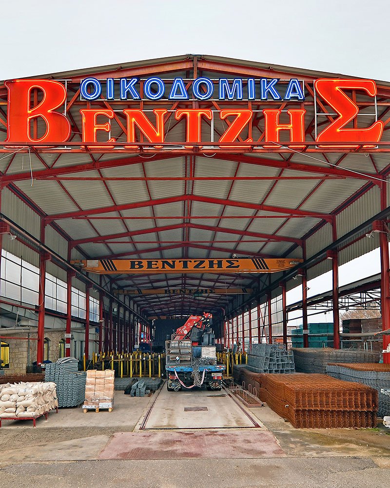 Ventzis Building Materials