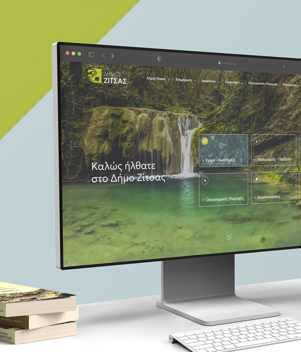 Δήμος Ζίτσας